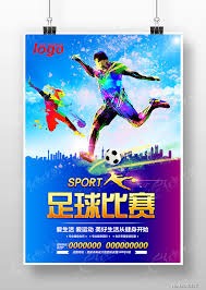 塞内加尔在2026世界杯的崛起与挑战